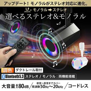 ステレオ Bluetooth スピーカー TW...の詳細画像1