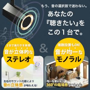 ステレオ Bluetooth スピーカー 2個...の詳細画像3