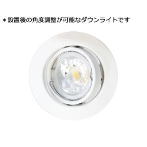 2個セット LEDダウンライト φ75 LD5...の詳細画像1