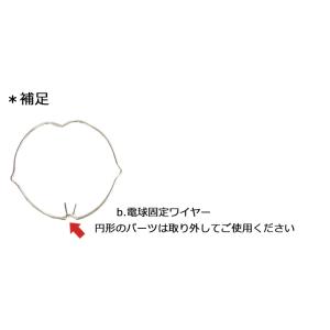 2個セット LEDダウンライト φ75 LD5...の詳細画像3