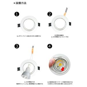 2個セット LEDダウンライト φ75 LD5...の詳細画像4