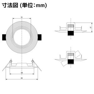 2個セット LEDダウンライト φ75 LD5...の詳細画像5