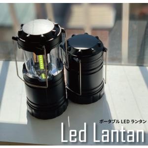 LED ランタン LEDランタン 防災 防犯 ...の詳細画像1