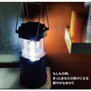 LED ランタン LEDランタン 防災 防犯 ...の詳細画像2