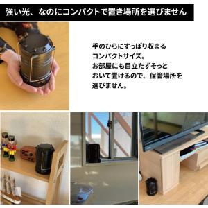 LED ランタン LEDランタン 防災 防犯 ...の詳細画像5