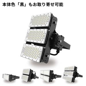 LED投光器 200W 投光器 LED 屋外 ...の詳細画像4