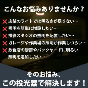 LED投光器 ダクトレール スポットライト 電...の詳細画像4