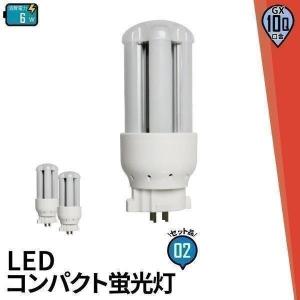 TOSHIBA（東芝） コンパクト形 蛍光ランプ FDL18EX-N/2 昼白色 ユー