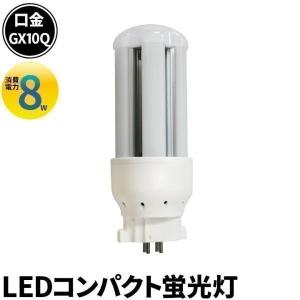 蛍光灯・LED電球 まとめ売り（パナソニック・東芝・HotaluX）希少計29点 Beamtec（ビームテック） LED 蛍光灯 GX10q 電源内蔵 FDL コンパクト型