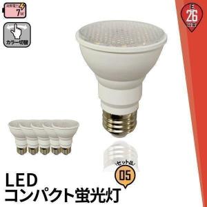 HaruDesign 植物育成LEDライト HASU38 spec9 6K 白色系 スワール