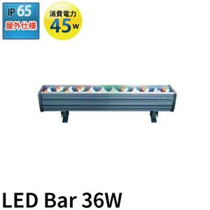 【BONUS+5％】LED Bar 36W x 1｜beamtec