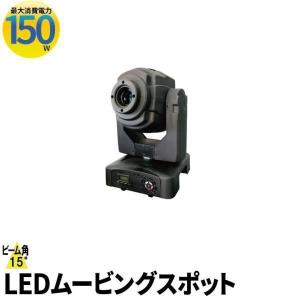 CM-2000 60W LED Spot LEDムービングスポット LP0501｜beamtec