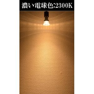 LED電球 スポットライト E11 ハロゲン ...の詳細画像3