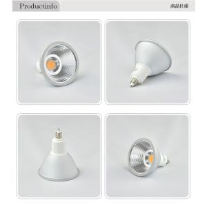 LEDスポットライト E11 70W型相当 中...の詳細画像3