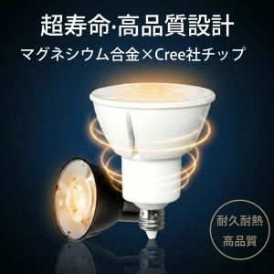 10個セット LED電球 スポットライト E1...の詳細画像2