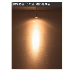 【BONUS+5%】LED電球 E11 口金 ...の詳細画像5