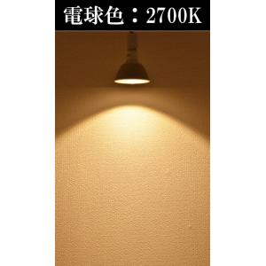 LEDビーム電球 E26 150W相当 ビーム...の詳細画像2