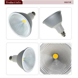 LEDビーム電球 E26 150W相当 ビーム...の詳細画像4