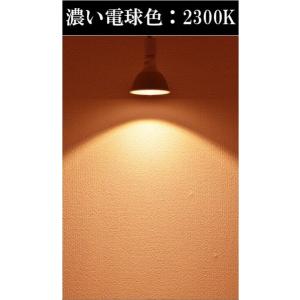 LED スポットライト E26 調光器対応 角...の詳細画像1
