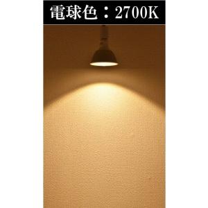 LED スポットライト E26 調光器対応 角...の詳細画像2