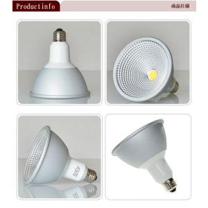 LED スポットライト E26 調光器対応 角...の詳細画像4