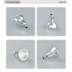 LED 電球 E11 50w形相当 JDRΦ5...の詳細画像1