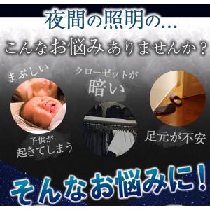 led タッチライト 子供部屋 子供 足元灯 ...の詳細画像3