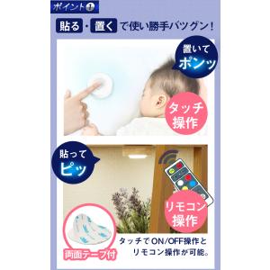 led タッチライト 子供部屋 子供 足元灯 ...の詳細画像5