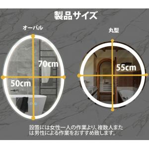 LEDミラー ミラー ライト付き ウォールミラ...の詳細画像2