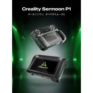 Creality Sermoon P1 3Dス...の詳細画像1