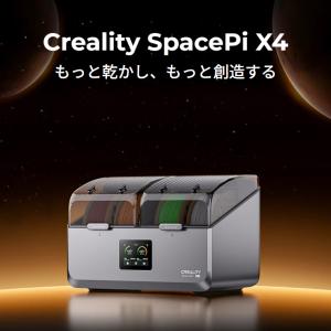 Creality SpacePi-X4 フィラ...の詳細画像1