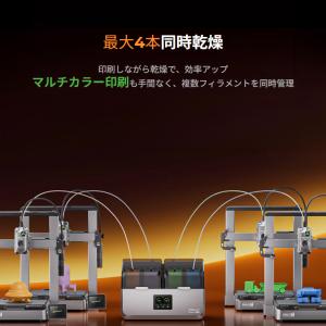 Creality SpacePi-X4 フィラ...の詳細画像4