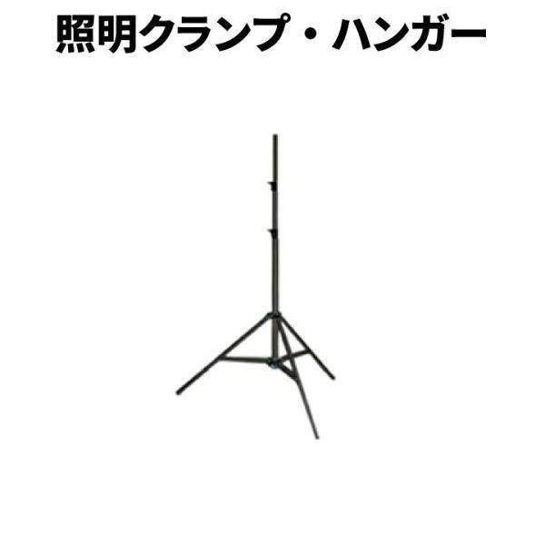 Doughty ダウティ Stand スタンド 照明スタンド 舞台照明 T52001 ビームテック