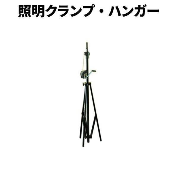 Doughty ダウティ Stand スタンド 照明スタンド 舞台照明 T55201 ビームテック