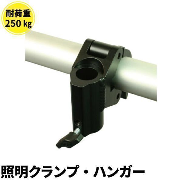 Doughty ダウティ Clamp クランプ 照明ハンガー 舞台照明 T57224 ビームテック