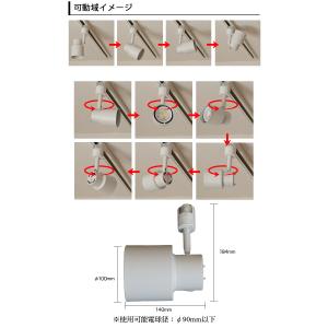 ダクトレール スポットライト 照明 ライト レ...の詳細画像3