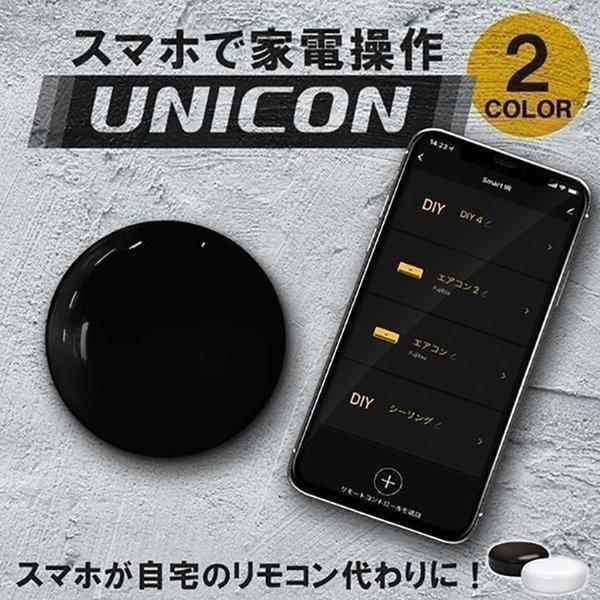 スマートコントローラー スマートリモコン スマートホーム 遠隔操作 Wi-fi 家電操作 リモコン ...