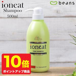 イオニートシャンプー トニック 500ml