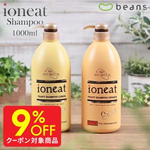 イオニートシャンプー フルーティ エキストラ 1000ml｜beans