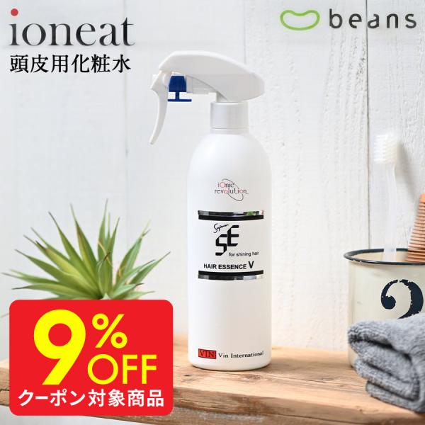 イオニート　ネスサペリア ヘアエッセンスV400ml