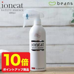 イオニート　ナチュティエッセンス　400ml｜beans