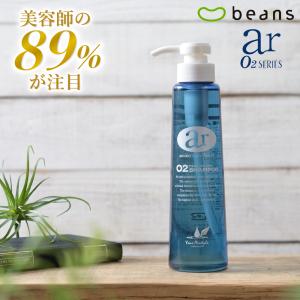 FROM EARTH 夢生 ムウム 320ml フロムアース エナジーシャンプー
