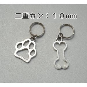 チャーム 犬 猫 ネコ 肉球 骨 ほね 二重カン 首輪 ワンポイント 8/31 再入荷