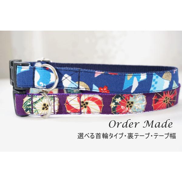 犬用首輪／ハーネス　和柄（富士山・番傘）　オーダーメイド品　子犬　小型犬　中型犬　しばいぬ　和風　ふ...