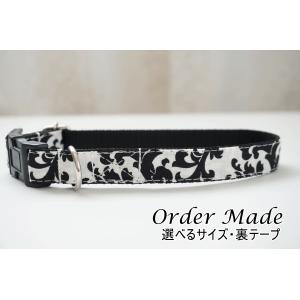 犬用首輪／ハーネス　ダマスク柄　（１０mm／１５ｍｍ／２０ｍｍ幅）　オーダーメイド　子犬　小型犬　中型犬　オシャレ　おしゃれ  　北欧風