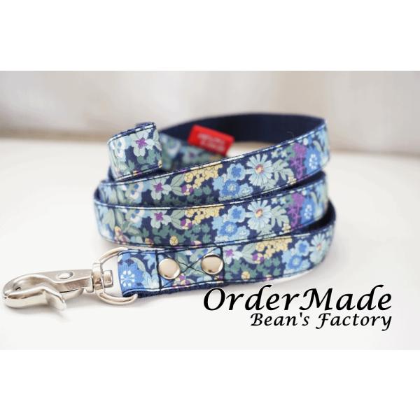 犬用リード  プロヴァンス（全１色）  オーダーメイド品  子犬  小型犬  中型犬  花柄