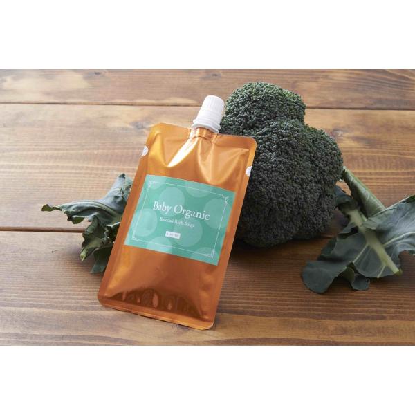 離乳食 無添加 ベビーフード オーガニック 有機無農薬 野菜 天然だし BabyOrgente　ブロ...