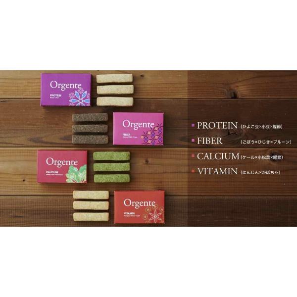 子供用 無添加 お菓子 砂糖不使用 オーガニック 有機無農薬 野菜 クッキー Orgente　スタン...