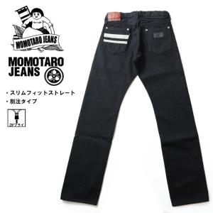 MOMOTARO JEANS (桃太郎ジーンズ) 出陣 スリムフィット ストレート