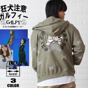 GALFY（ガルフィー） ＼爆買 WEEK／GALFY ピカピカ注射器パーカー